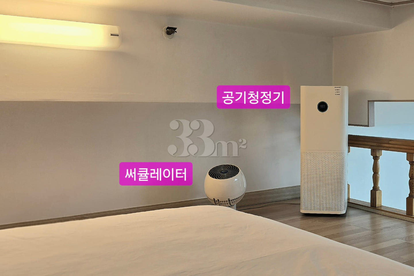 Sinyongsan Station 💥 Spacious Duplex 15th image