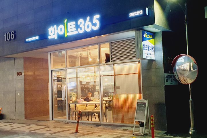 도봉투룸1❤️ 10번째 이미지