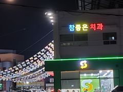 남춘천역/마트 앞-1호 7번째 이미지