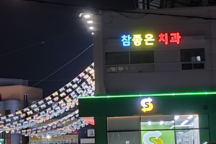 남춘천역/마트 앞-1호 7번째 이미지