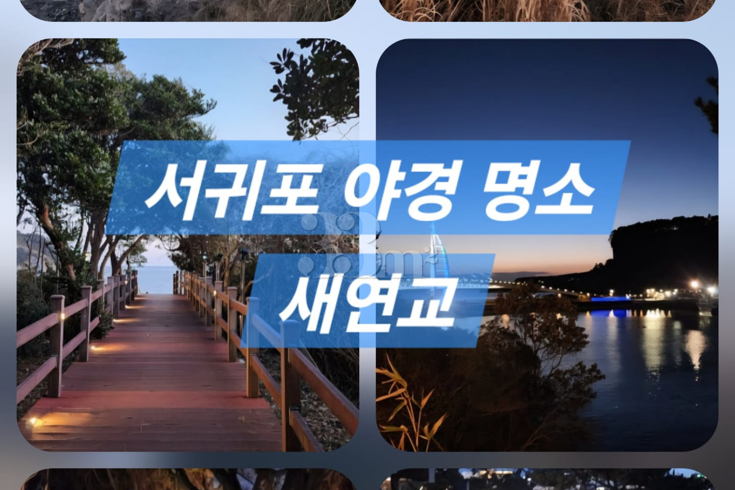 Seogwipo 🍀 Olle Market 🍀 Fully Furnished 17th image