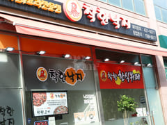Two-Room Accommodation for Business Trips to 15th image