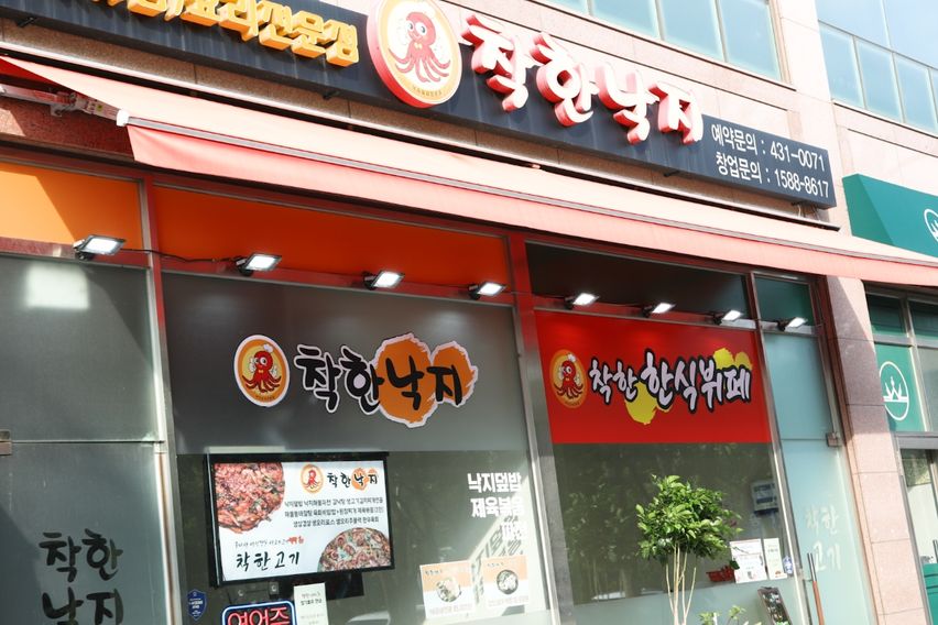 시화공단업무출장투룸 A 15번째 이미지