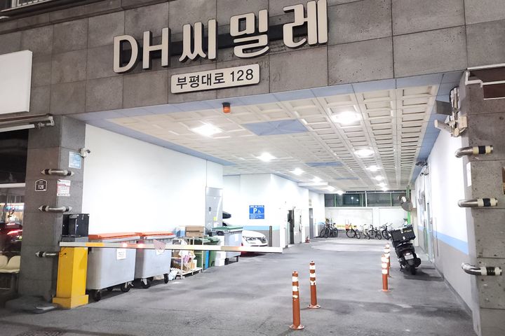 DH역세권쓰리룸♡301 11번째 이미지