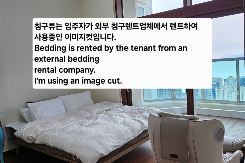 해운대뷰 6인 대형평수