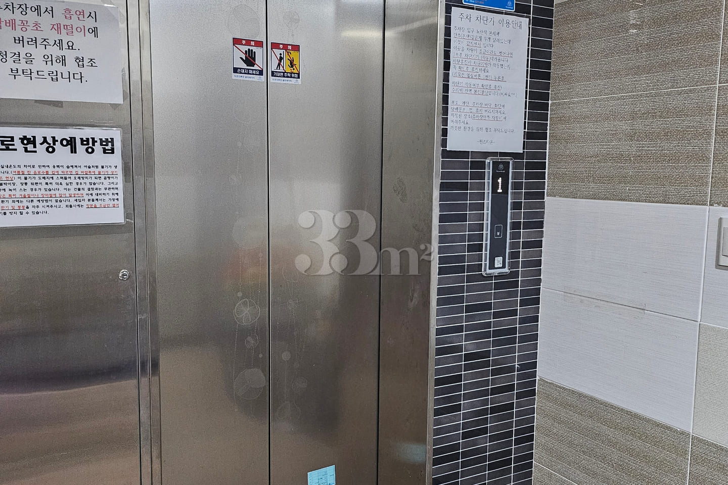 Yeongdae Daemyeong Station 5-minute walk, ful 14th image