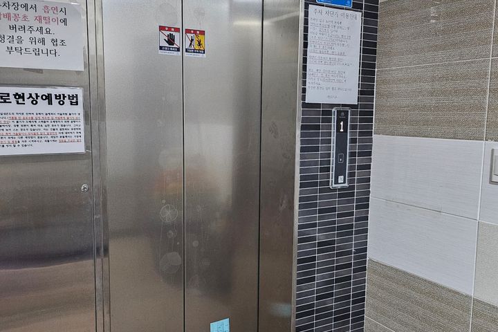 영대대명역5분풀옵션1 14번째 이미지