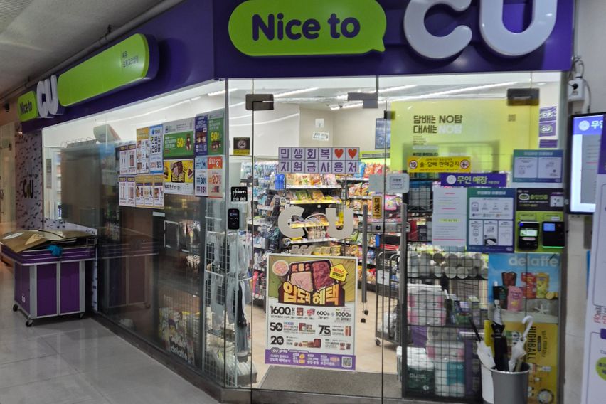 양평역2분💚리버뷰할인 17번째 이미지