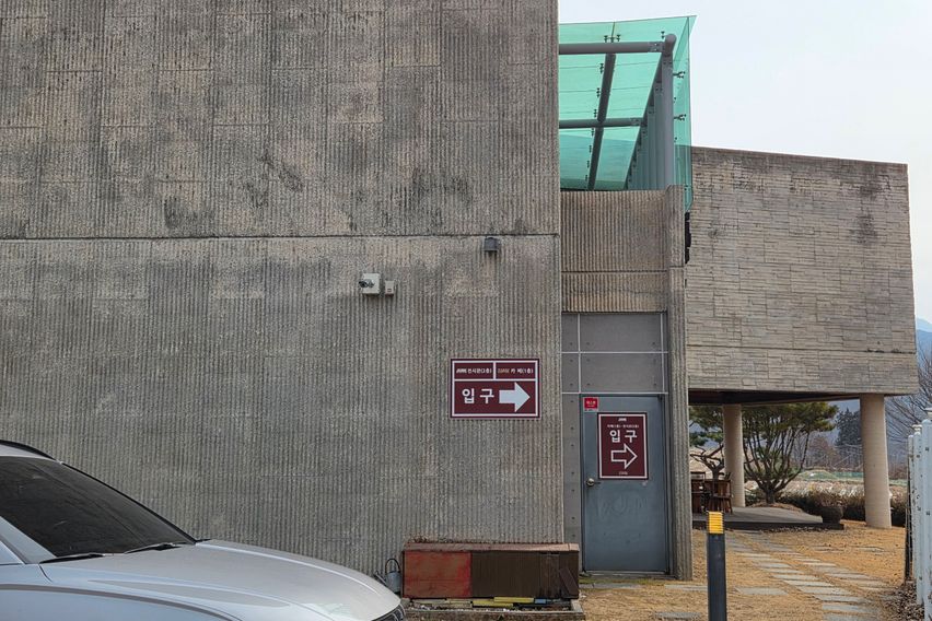 J Cube museu 6번째 이미지