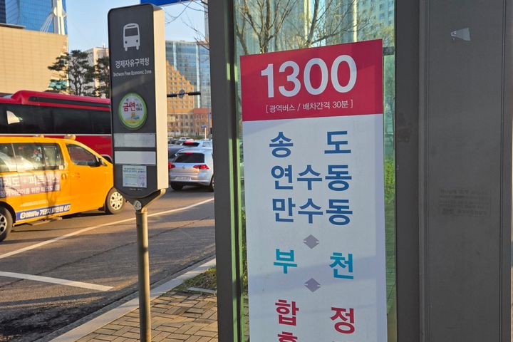 송도 센트럴파크 집 10번째 이미지