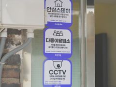 프리미엄 원룸텔 7번째 이미지