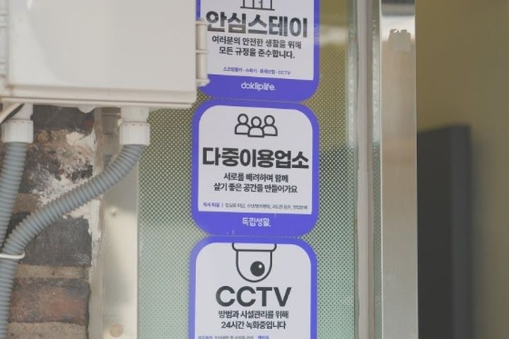 프리미엄 원룸텔 7번째 이미지
