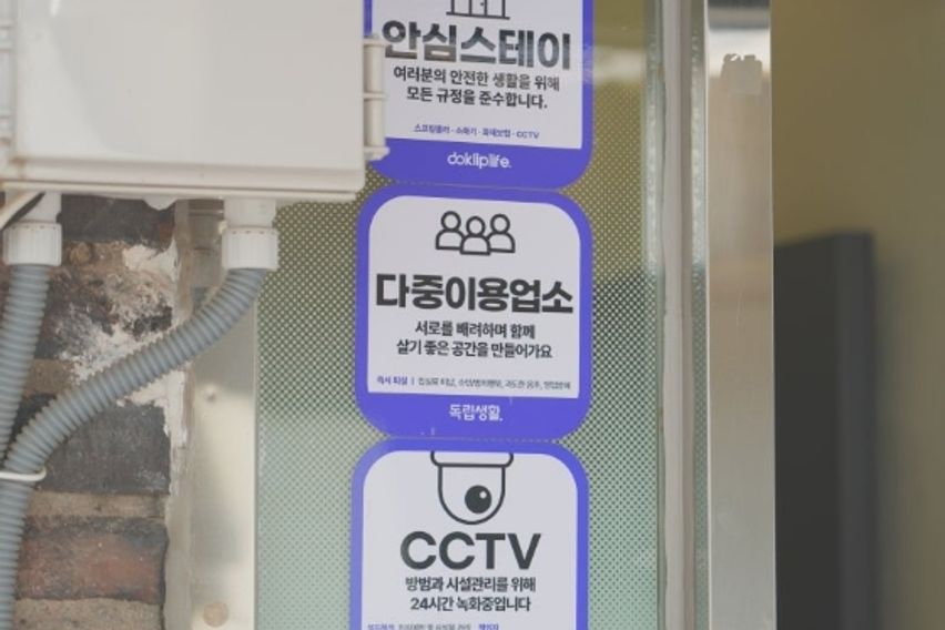 프리미엄 원룸텔 7번째 이미지