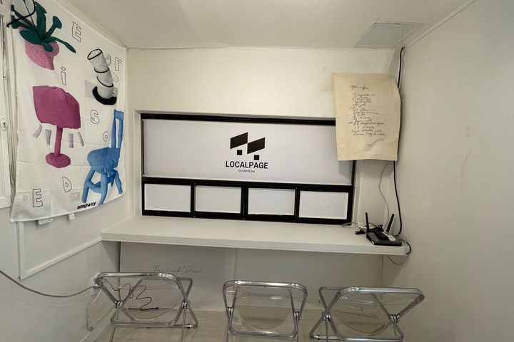 로컬페이지 부산서면점B 5번째 이미지