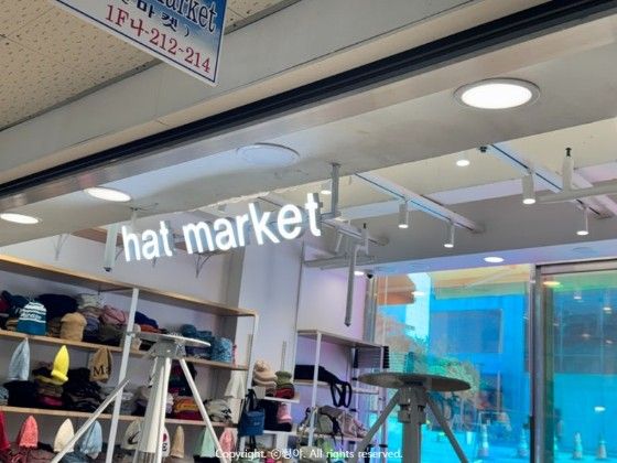 동묘앞 멋진 뷰 하우스