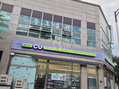 Dongtan Hallym University Sacred Heart Hospit 15th image