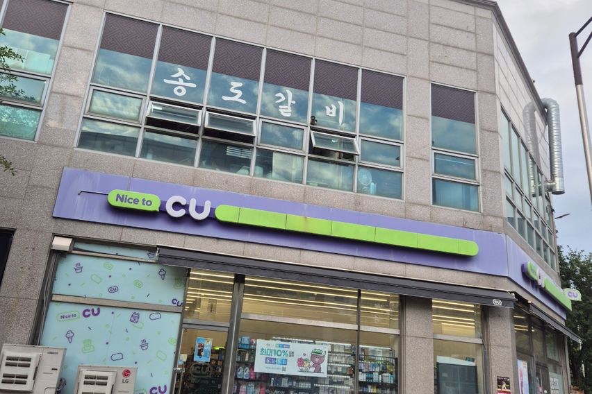 동탄삼성화성한림대병원