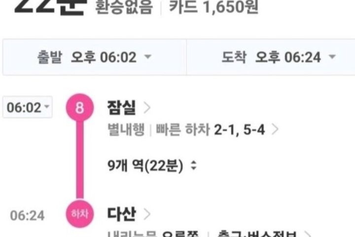 15만할인4인복층테라스 19번째 이미지