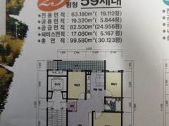 오션뷰&올수리&풀옵션 7번째 이미지