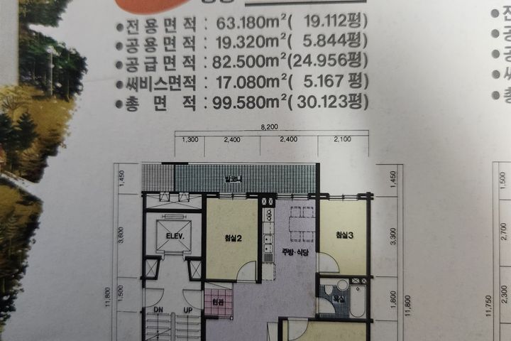 오션뷰&올수리&풀옵션 7번째 이미지