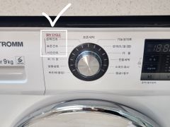 ☘️ 2-Room Unit, 2 Minutes from Yangpyeong Sta 11th image