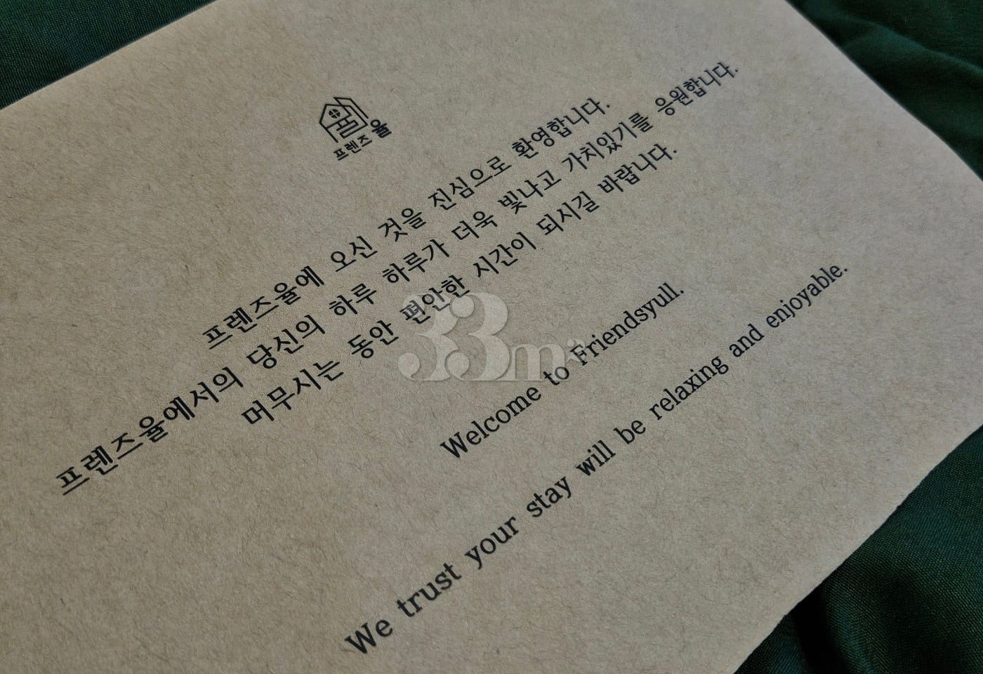 일산병원,백석역(여성) 11번째 이미지
