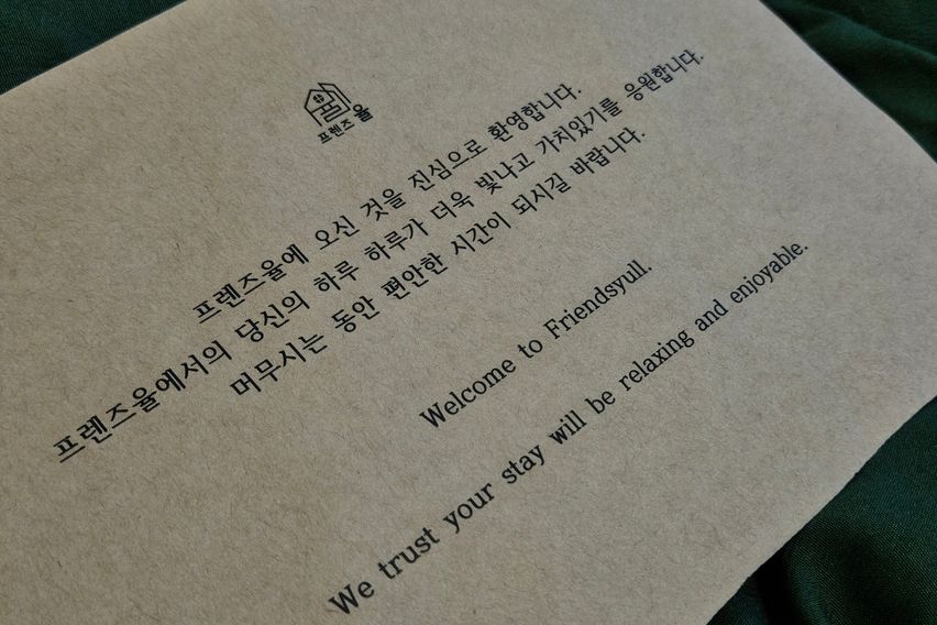 백석역,일산병원 코리빙