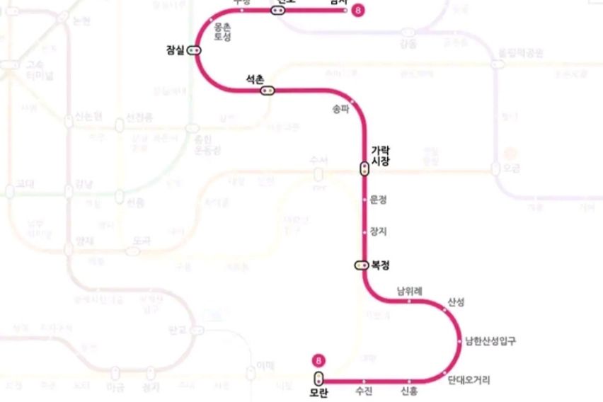 남위례역♠ 모던하우스 