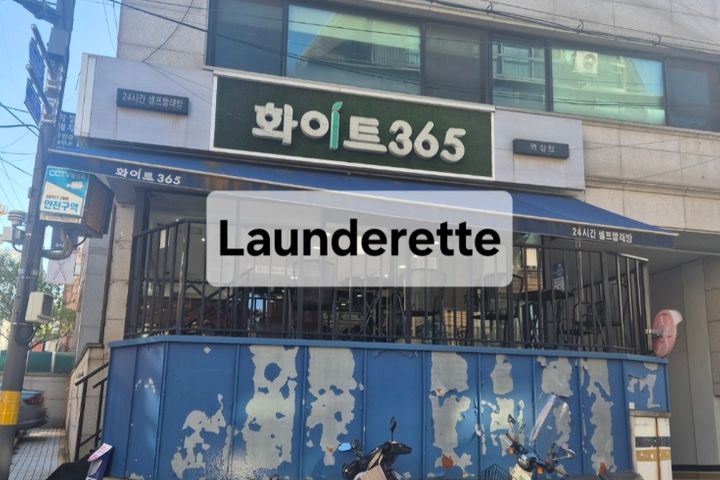 ❤특가❤강남/풀옵션 19번째 이미지