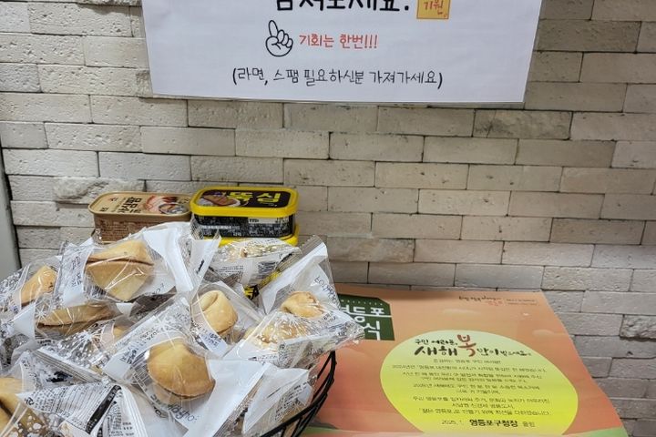 영등포고시원 외창방 14번째 이미지