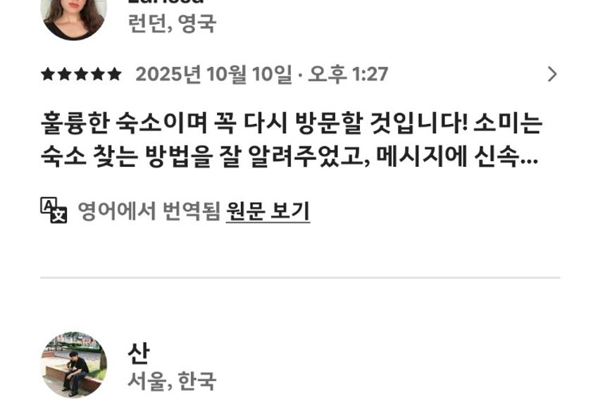 해운대 중동역 3분 15번째 이미지