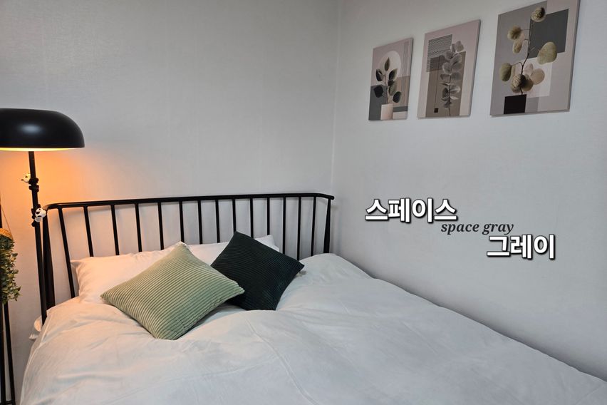 스페이스 그레이 6번째 이미지