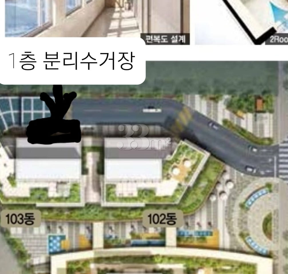 Gimcheon Innovation Dream City Summit 12th image