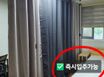 가야동동의대입구A3-2 1번째 이미지