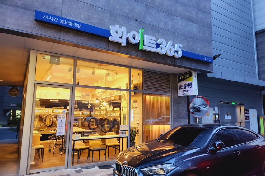 도봉3)투룸 4번째 이미지