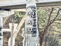 청사포 시골살기 오션뷰 13번째 이미지