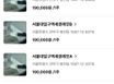 서울대입구역세권깨끗C 17번째 이미지
