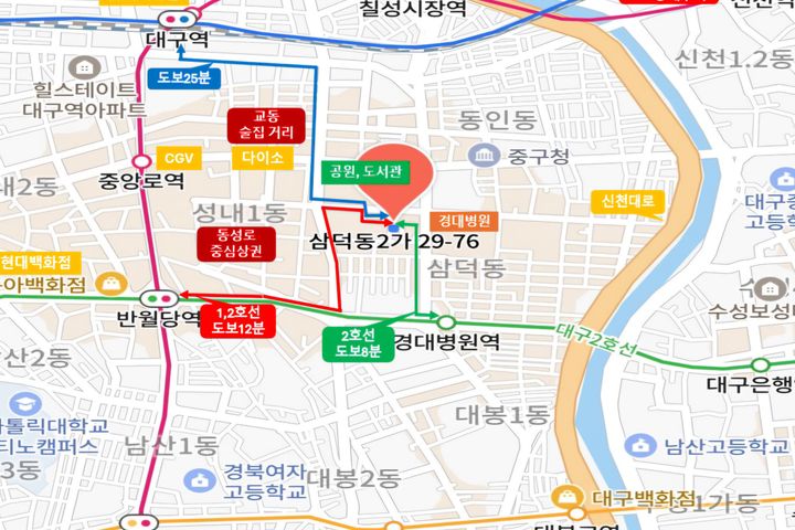 Dongseong-ro, Kyungpook National University H 9th image