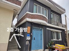 다이브인강릉 가을방 15번째 이미지