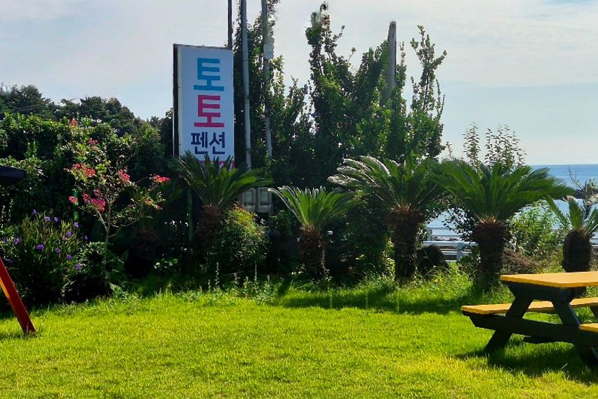 바닷가 경관좋은201호