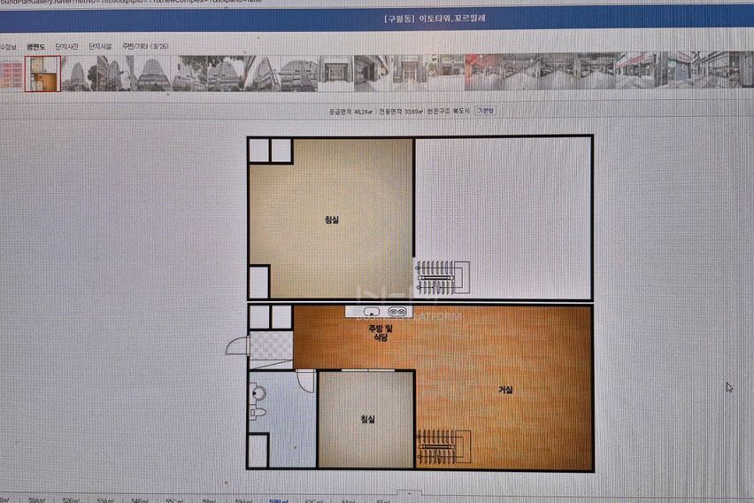 구월동 로데오 1.5룸