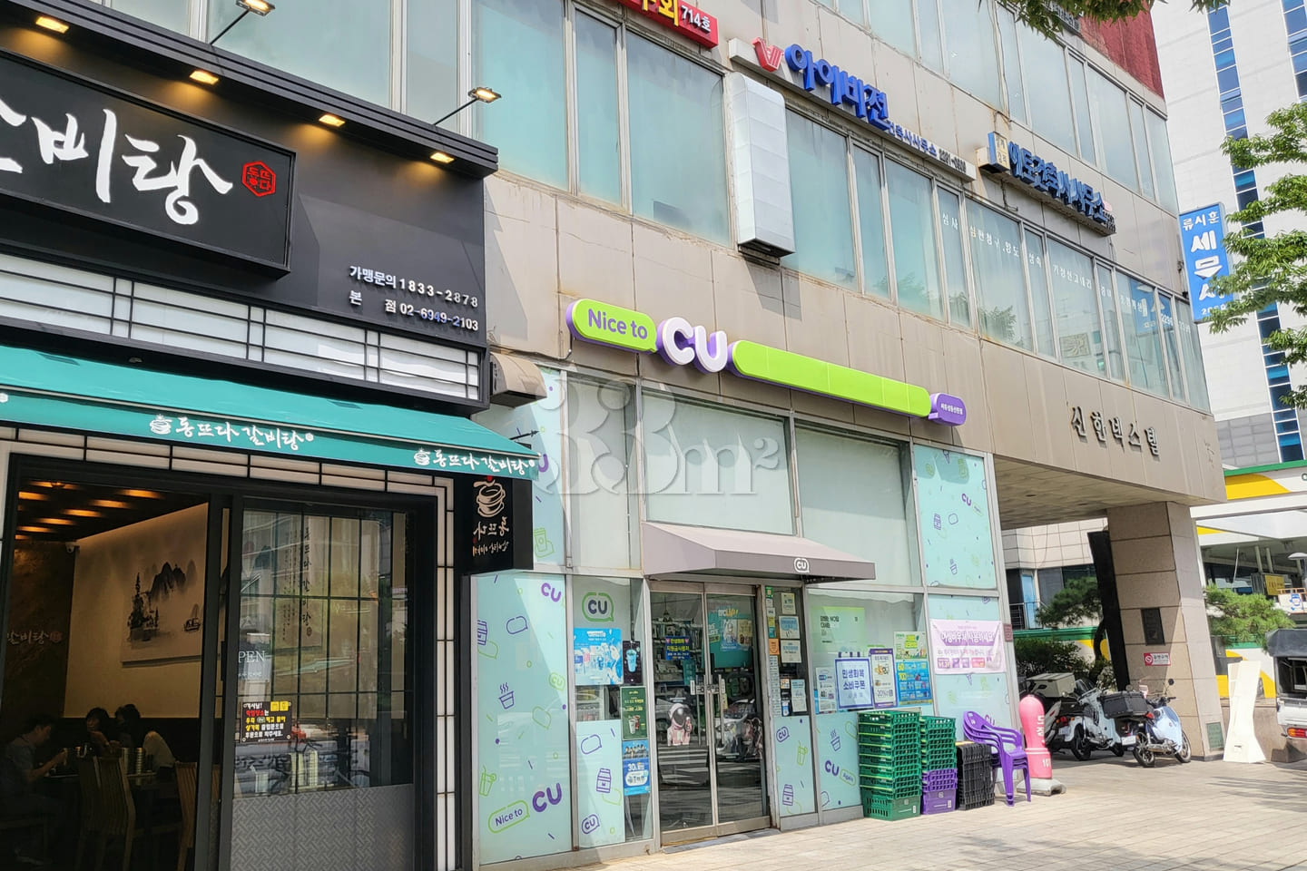 Wangsimni, Seongsu, Hanyang University, Jongn 13th image