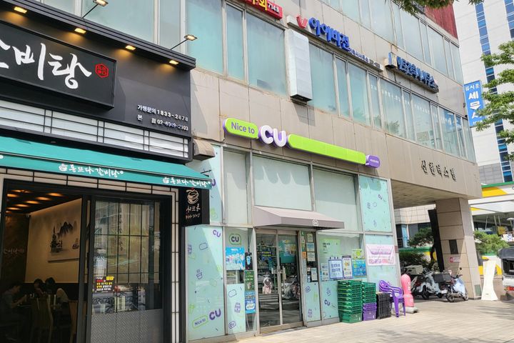 왕십리성수한양대종로뚝섬 13번째 이미지