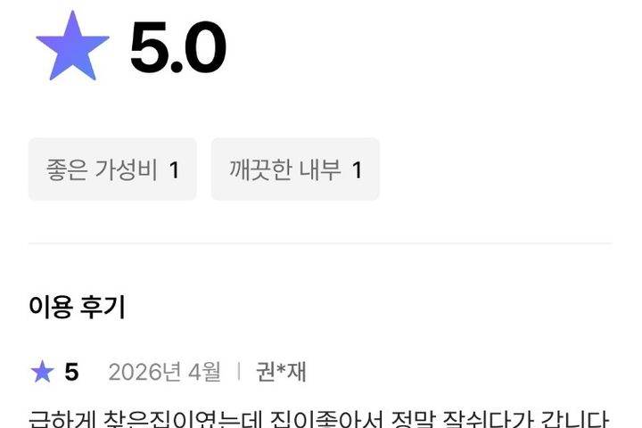 김포공항쓰리룸테라스풀옵 1번째 이미지