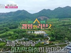 살림정원살이 림스3호 1번째 이미지