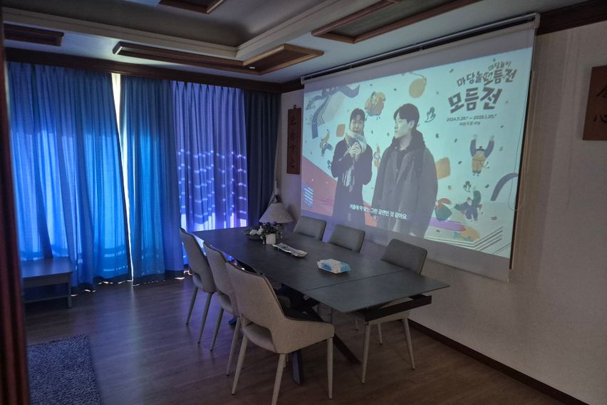 산전망의 넓은 3룸빌라