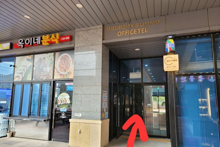 김천 혁신 드림씨티써밋 9번째 이미지