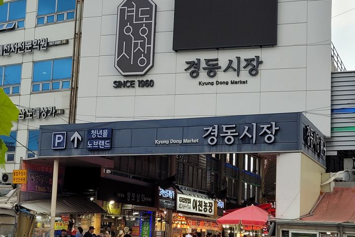 ⭐제기동1분/대형평수⭐ 14번째 이미지