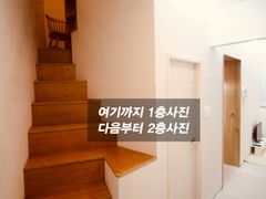 장군동주택|마산의료원옆 12번째 이미지