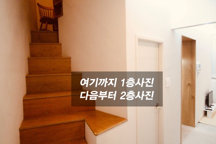 장군동주택|마산의료원옆 12번째 이미지